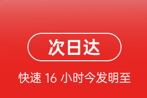 张家界航空邮寄航空货运 航空货运