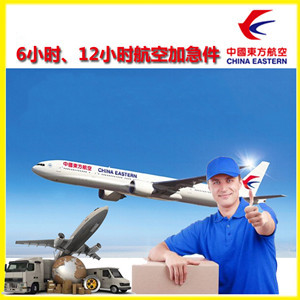 张家界航空邮寄公司谈空运的四大作用是什么